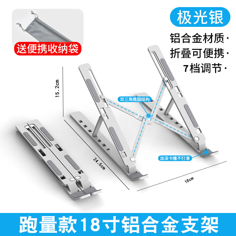 실행 볼륨 모델 18inch 알루미늄 합금 브래킷-실버