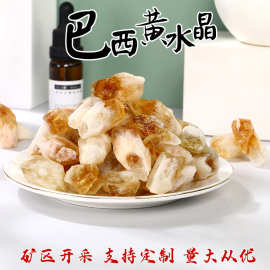 巴西黄水晶牙水晶原石香薰石扩香石消磁石鱼缸水池装饰石批发