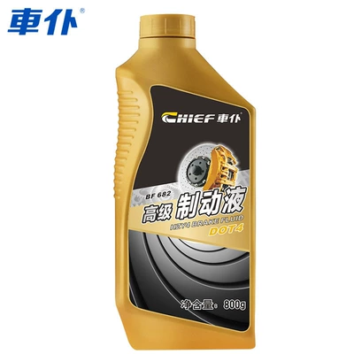 Car Brake Oil Brake Fluid Dot4 Car Brake Fluid Disc Brake Oil Clutch Oil Universal Type (Brake fluid) - dot4-800g-brake-fluid