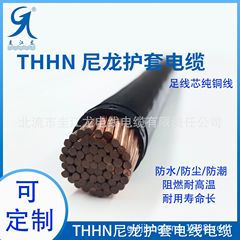 ナイロンカバーコードTHHN電線ケーブル