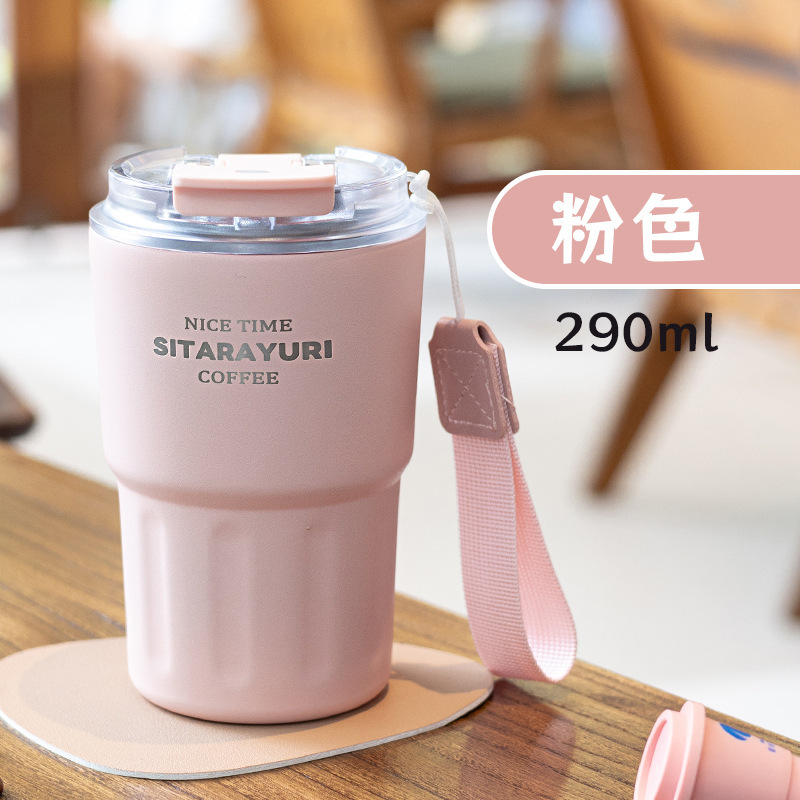 SITARAYURIインスタントコーヒーカップ304ステンレス保温カップ大容量学生男女高颜値カップ|undefined