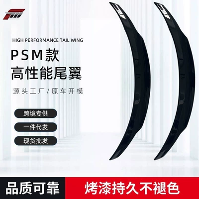 Mercedes-Benz – Fixed wind wing Gloss Black/Carbon Fiber