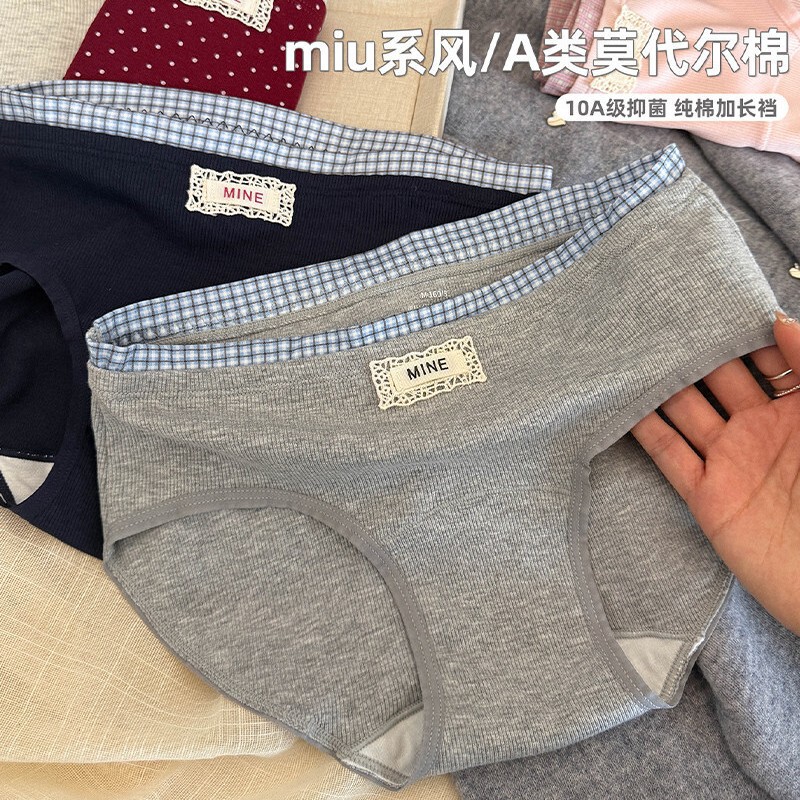 Women's Underwear, Type A, Women's Briefs, 7A Grade Antibacterial Pure Cotton Breathable Mid-Waist Sports Shorts