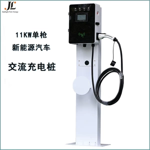 Kommersiya 11KW EV şarj tapançası, AC 7 deşikli universal şarj cihazı