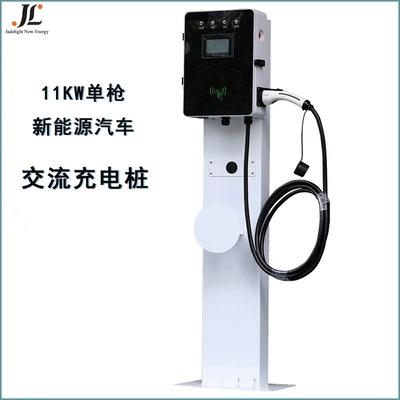 Elektrikli avtomobil şarj cihazları new energy vehicle charging gun