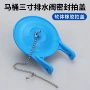 大口径大全止水pvc皮排水阀