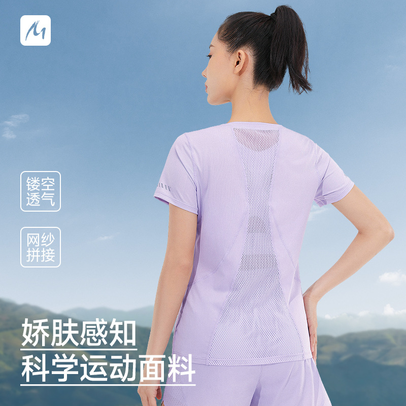 New Sports T-shirt Women's Quick-drying Summer Professional Running Training Fitness Top Thin Breathable Yoga Clothes Short Sleeve