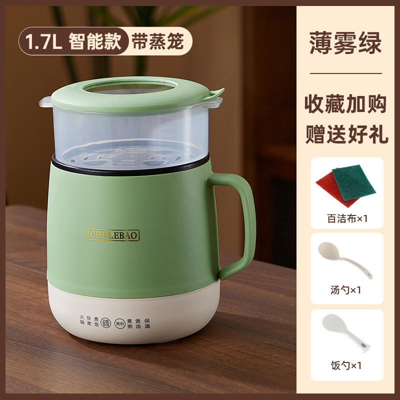 버터그린 [스마트모델] 1.7L 단일냄비 + 스팀그리드