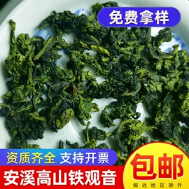 乌龙茶;红茶;绿茶