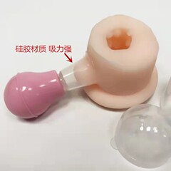 乳首の凹み矯正器を提供します。