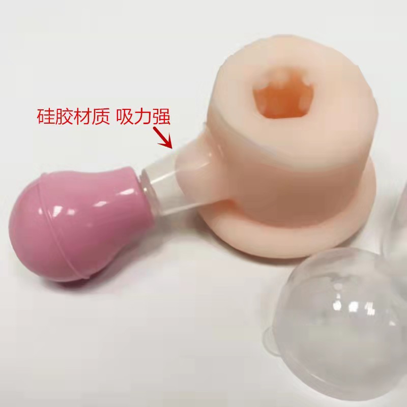 供应乳头凹陷矫正器硅胶吸球 产妇奶头内陷牵引器大量库存批发