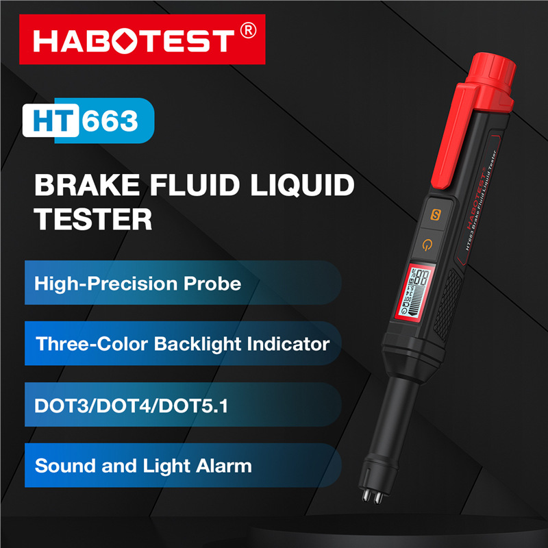 华博HT663刹车油检测笔仪自动报警汽车摩托车制动液水分乳化