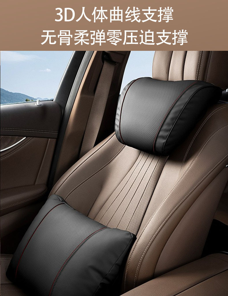 Car Headrest and Neck Pillow Suitable for Ideal Tesla Headrest and Lumbar Support, Adjustable Removable Pillowcase, Universal for All Seasons