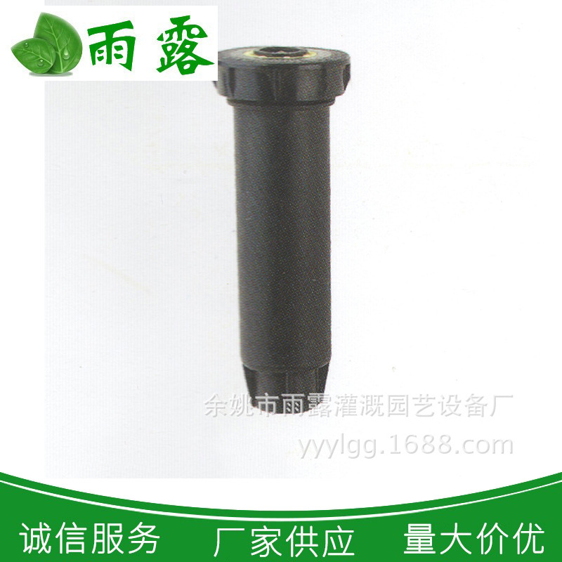 厂家批发塑料蝶形喷头 园林草坪菜园喷灌工具 地埋蝶形喷头