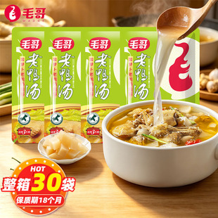 ë�����}������������350g���b�N���{ζ�����l�����ؑcζ��