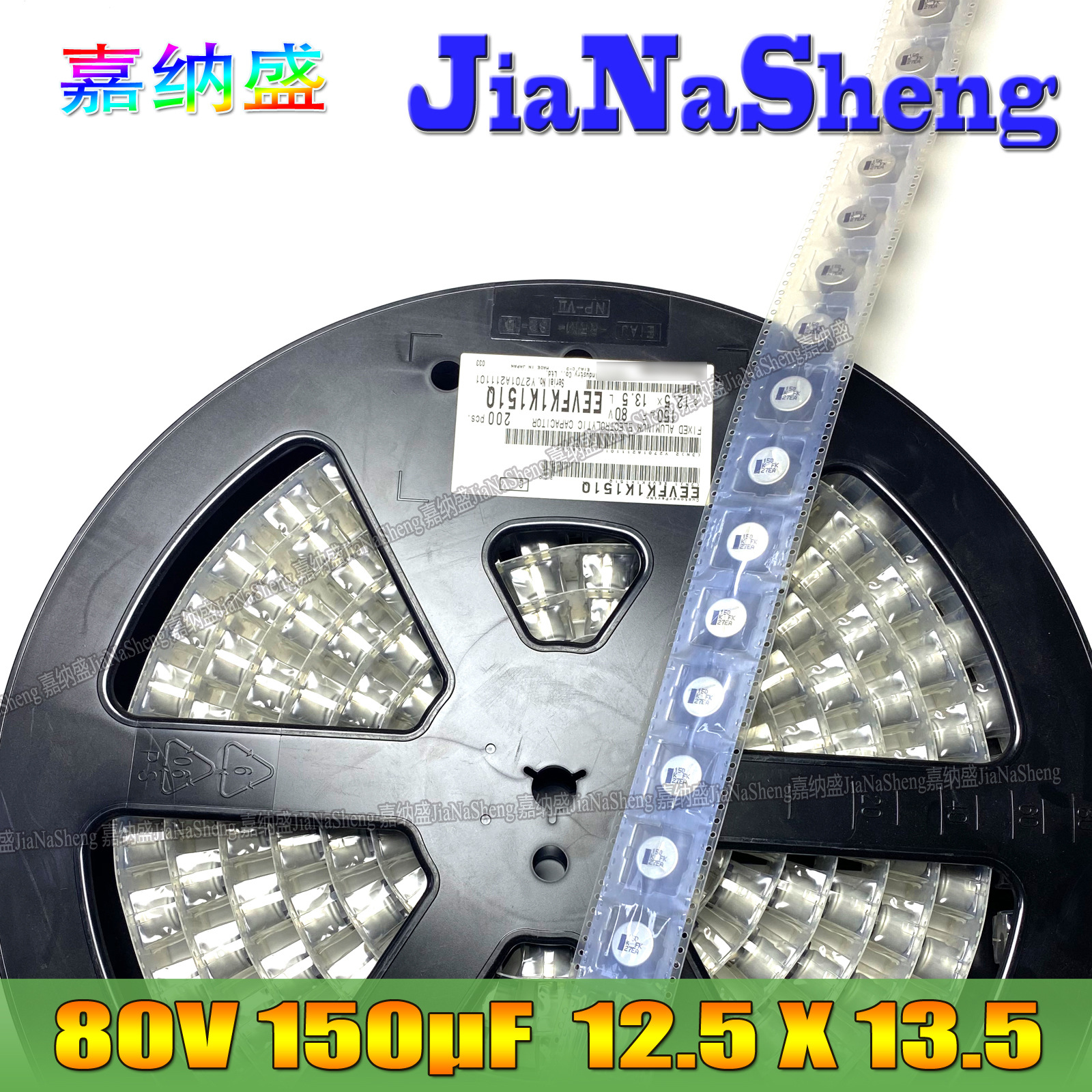 80V150UF 12.5X13.5 松下 EEVFK1K151Q 150UF80V贴片铝电解电容器