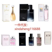D家正装香水100ml花漾甜心粉红魅惑真我旷野悦之欢淡香持久清新