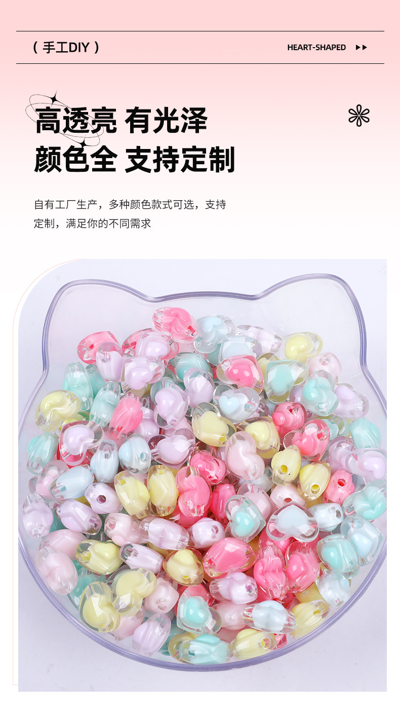 手工材料配件直孔 