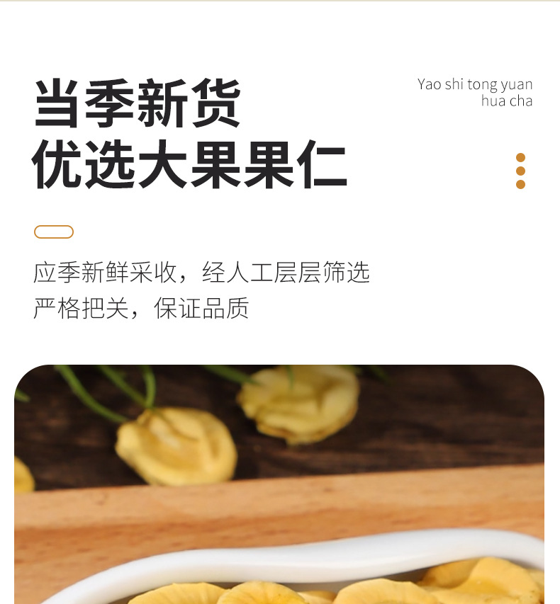 Luo Han Guo Seeds 500g Dried Monk Fruit Seeds Luo Han Guo Zi Herbal Tea Ingredient Nitrogen Packed quality and texture
