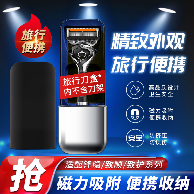Magnetic silver knife box suitable for front hidden smooth magnetic blade holder razor manual magnetic travel portable travel box