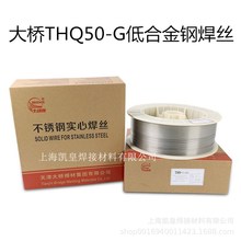 THQ50-GͺϽ䓺z ER70S-GⱣо늺z1.6 2.0 2.5