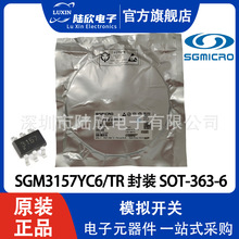�}��΢SGM3157YC6/TR 4.5&Omega;��늉�SPDT 6���_SC70ģ�M�_�P