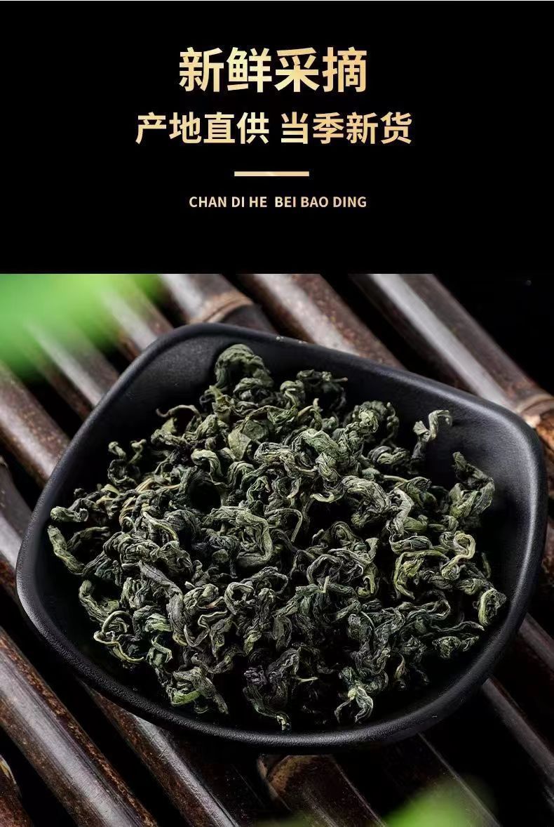 Jiao Gu Lan Gynostemma Dried Herb 50g Bottle New Harvest Herbal Tea Material overview