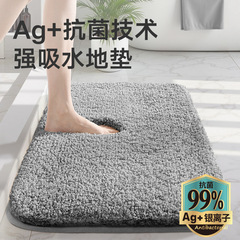 ヨーロッパとアメリカの浴室吸収性カーペットフロアマット無地浴室抗菌フットマットトイレドア滑り止めマットAmazon