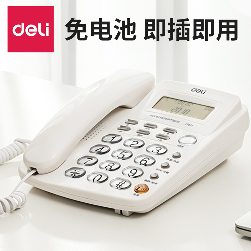 Deli 787 Stationery Caller ID Business Office Telephone Hotel Landline Home Wall-Mounted Fixed Landline