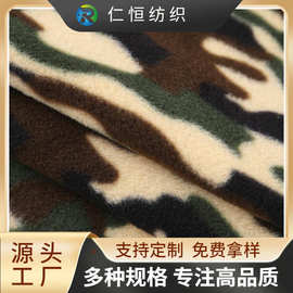 FDY半光印花剪毛绒 全涤印花摇粒绒 服装玩具针织绒布面料厂家