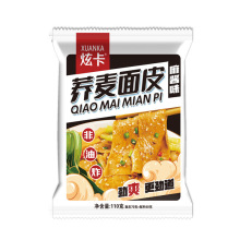 荞麦麻酱面皮代餐乔凉皮主食带料包冲泡速食减0低脂即面肥红油