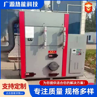 生物质蒸汽发生器全自动颗粒蒸汽锅炉 食品酿酒蒸煮烘干蒸汽锅炉