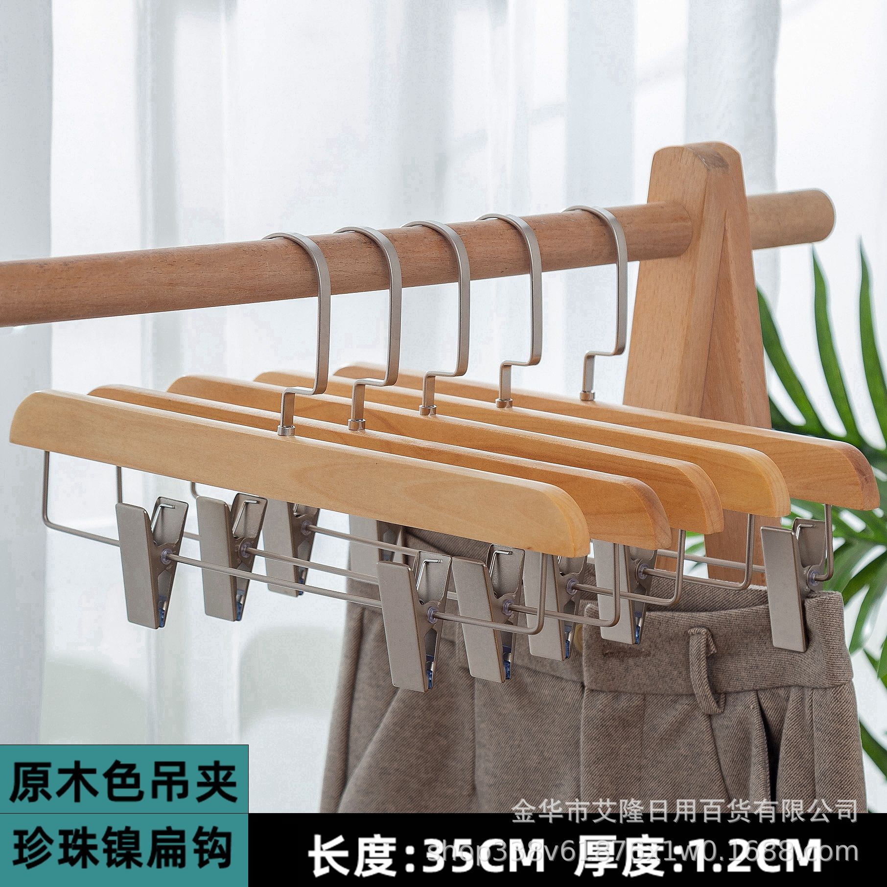 Percha de ropa de madera de hombro ancho de madera maciza percha de traje sin costuras abrigo de ropa de hombre percha de ropa de tienda de ropa percha de madera para el hogar