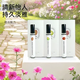 香水加工定制;女士香水;中性香水