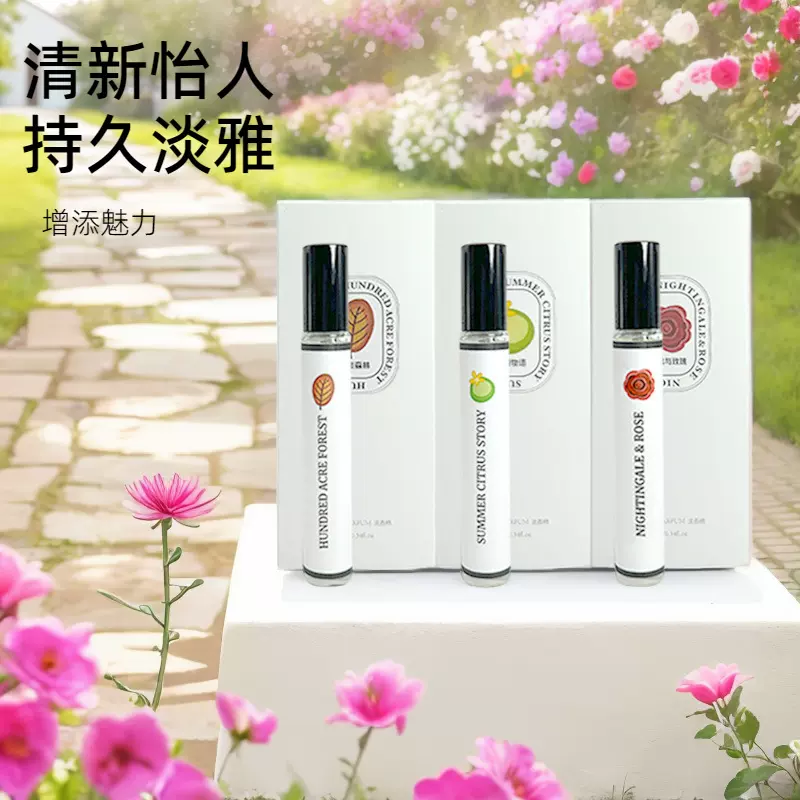 香水小样10ml正品牌小众香正品奈儿跨境厂家持久女用香氛