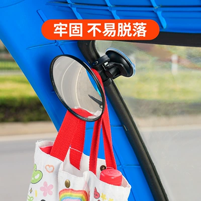 Auxiliary Mirror, Universal for Four Wheels — Large field of view rear view auxiliary mirror