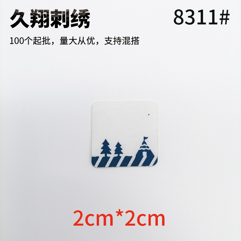 批发圆形方形卡通小动物小恐龙布贴补丁贴服装辅料电脑绣花刺绣章