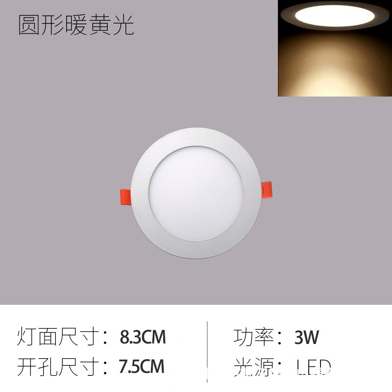 Lámpara de Techo LED Empotrada Ultrafina, Antideslumbrante, para Hotel, Hogar, Sala de Estar, Cuadrada, con 70 Orificios