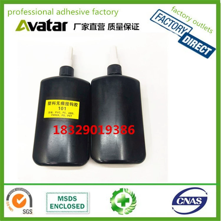 Бестеневой клей УФ-клей УФ-УФ-клей для стекла УФ-клей Кристаллический клей Фурнитура УФ-клей