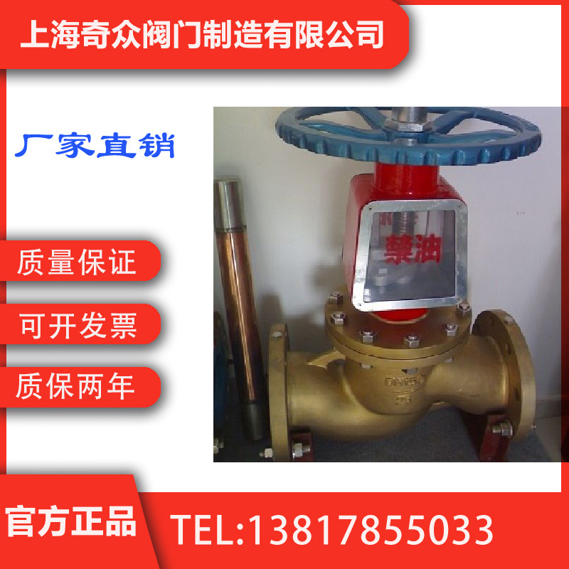 YJ41W黄铜氧气截止阀