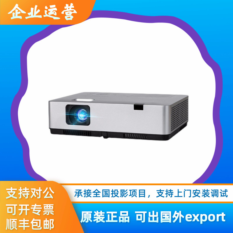 Panasonic Pt-Wz4001 Wz4301 Xz401C Xz431C Xw401C Office Training Conference Projector