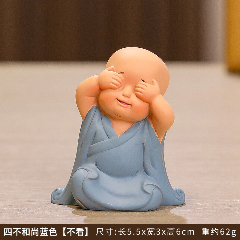 보지 마세요 (파란색)