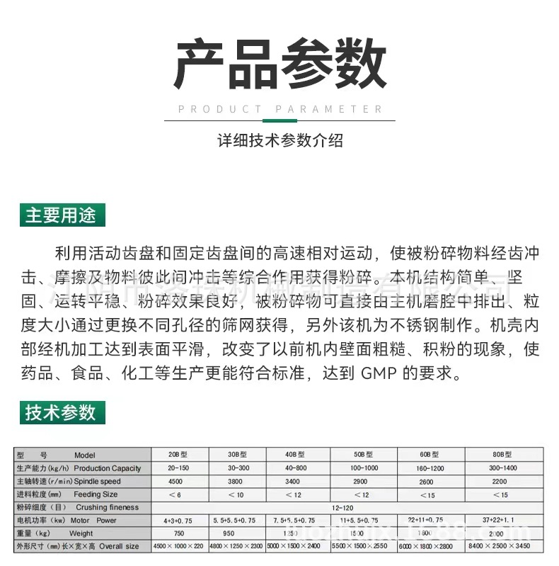 微信图片_20240303191402
