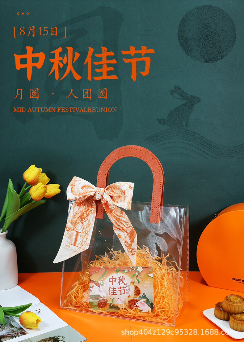 伴手礼袋组合空袋子-中秋节款_02.jpg