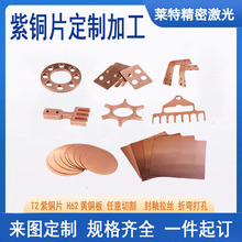 T2���~H62�S�~ƽ�|Ƭ0.03-10mm���ɢ�ᮐ�μ��|ݸ�S�ҁ�D����