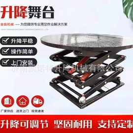 舞台;升降台;舞台机械