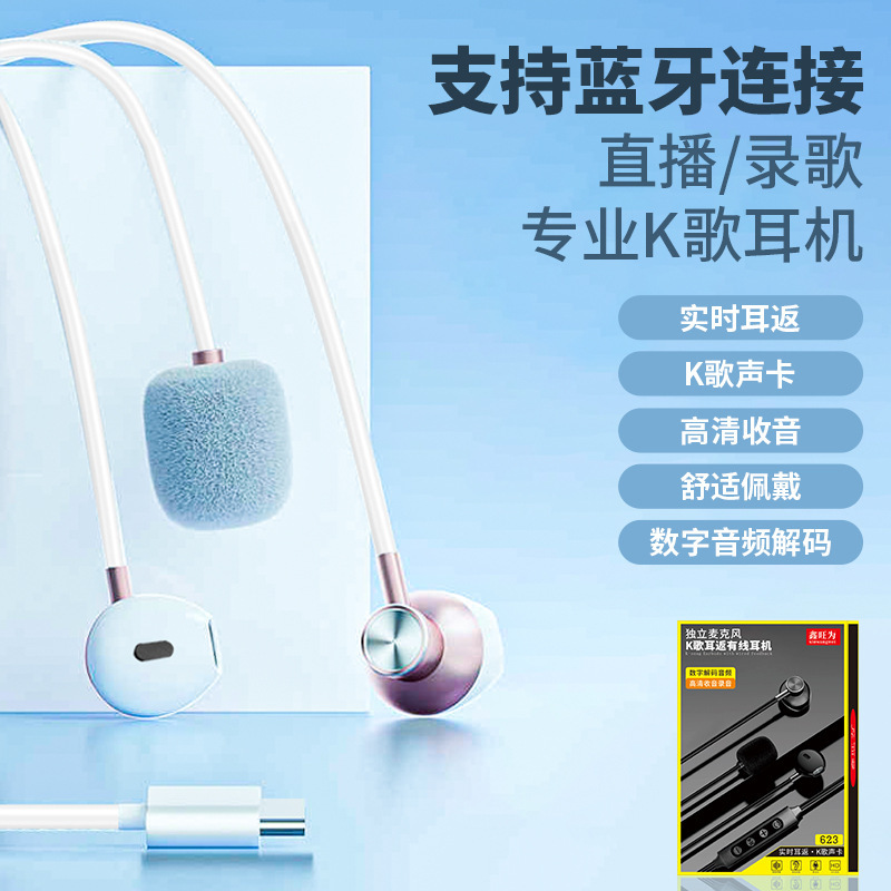 プロのカラオケ KpodsSE 有線カラオケヘッドセット録音ライブブロードキャスト歌うヘッドセット typec サウンドカードマイク|undefined