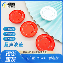 50mm�������z�w�� 20L�C��Ͱ�w ��sҺͰ�w�ͻ���Ͱ�w ����Ͱ�w