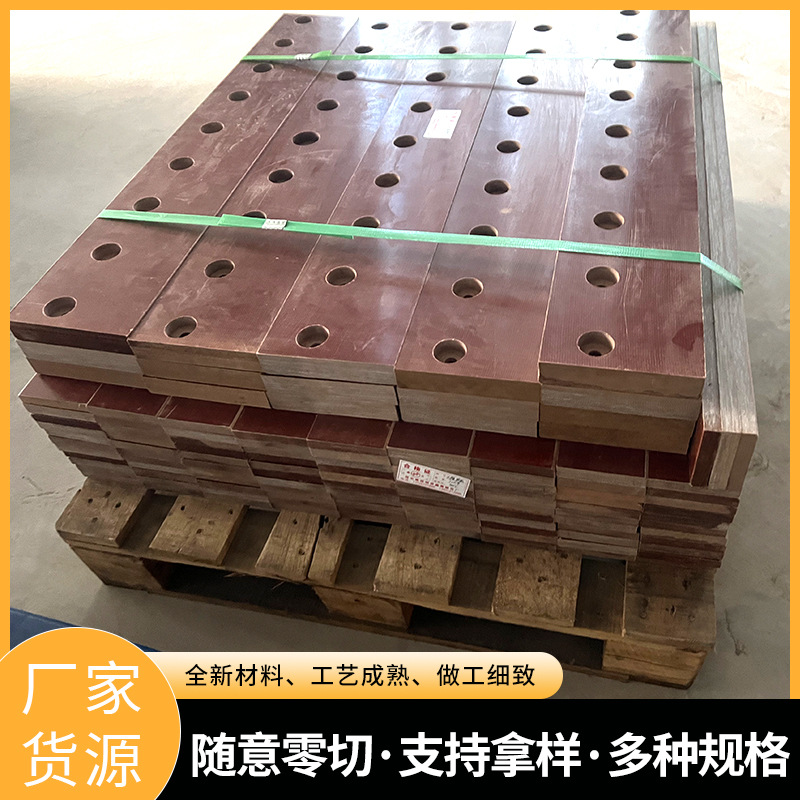 专业提供胶木板材 钢厂轧钢挡水板3240环氧板胶木切水板胶木板