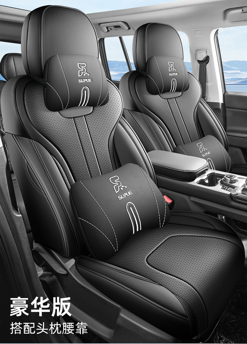 2025 Chery Jietu Free Rider Two-Wheel Drive Version Suitable for Car Seat Covers, Four-Season Seat Covers, Fully Surrounded Leather Seat Cushions